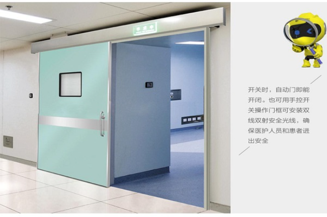 红河宠物医院防护铅门
